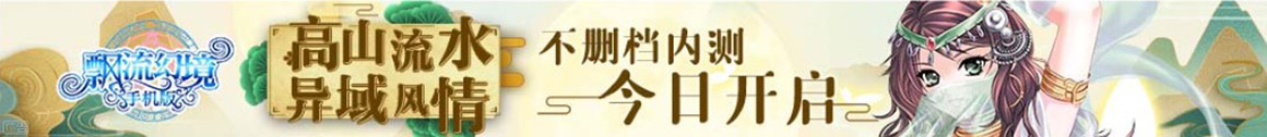 财富管理指数行